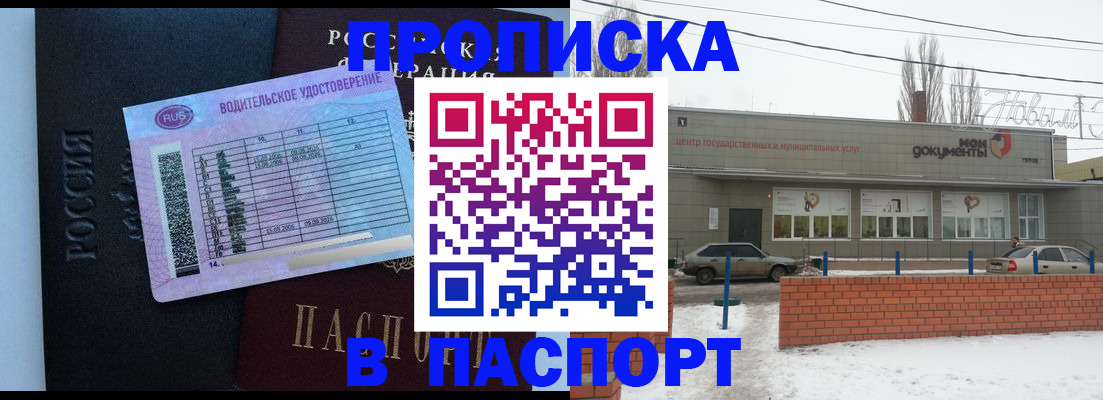 временная регистрация госуслуги в Магаданской области
